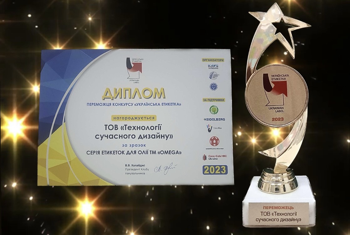 студія тсд - переможець конкурсу