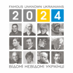, 2024 Calendar by TCD: Famous Unknown Ukrainians