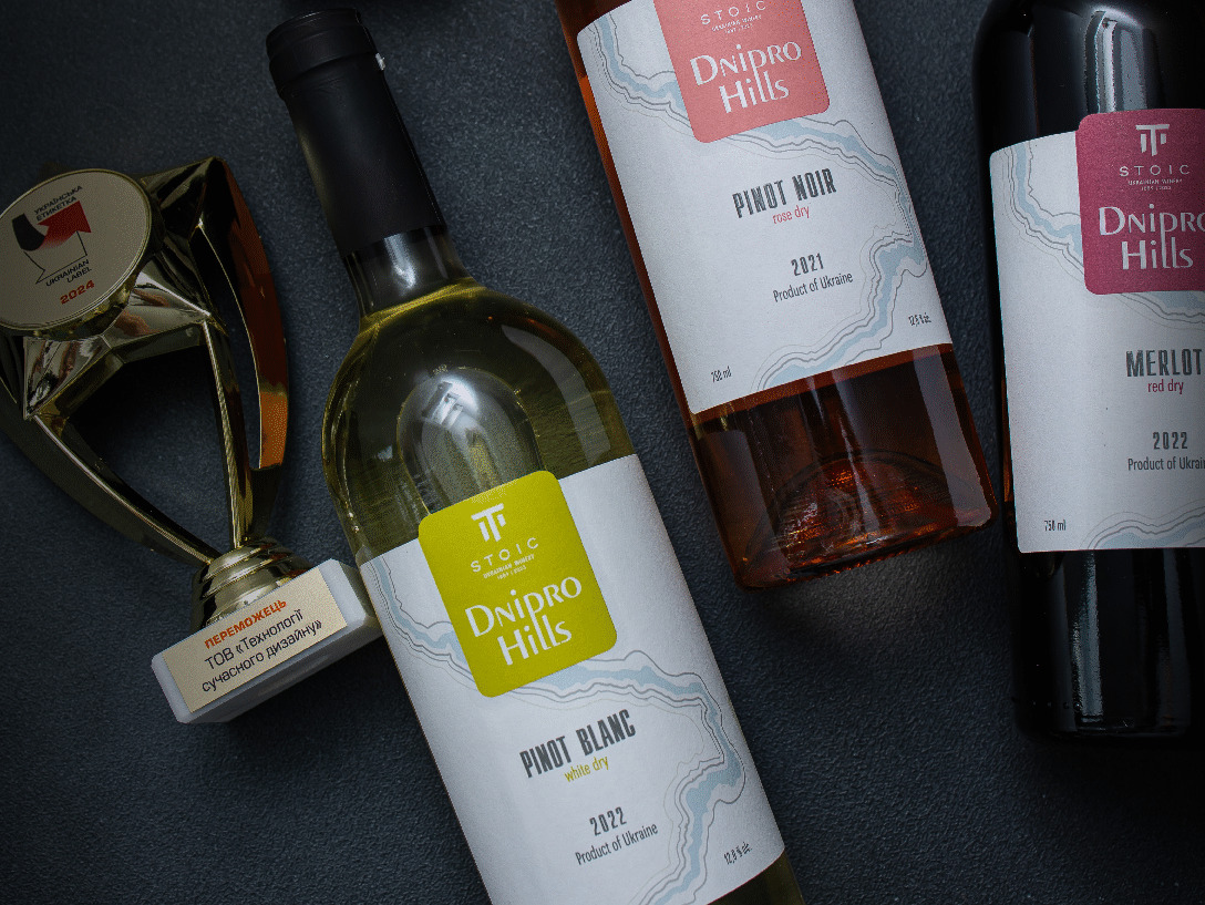 Етикетки для вина ТМ Dnipro Hills для компанії Stoic Winery здобув одразу дві нагороди - &laquo;Українська етикетка&raquo; та &laquo;Українська зірка креативу&raquo; 