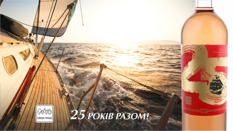 Дизайн етикеток на ювілей компанії
