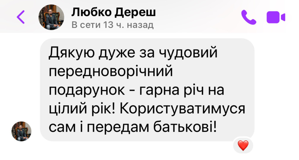 , календар 2026