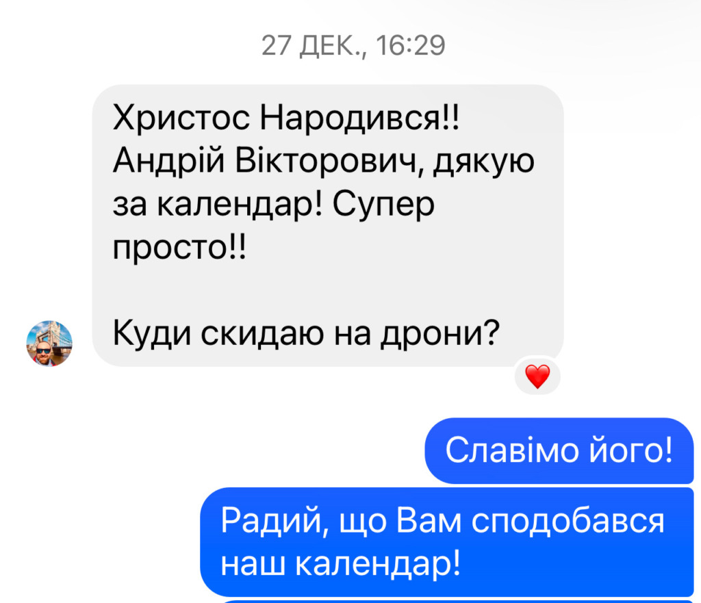 , календар 2026