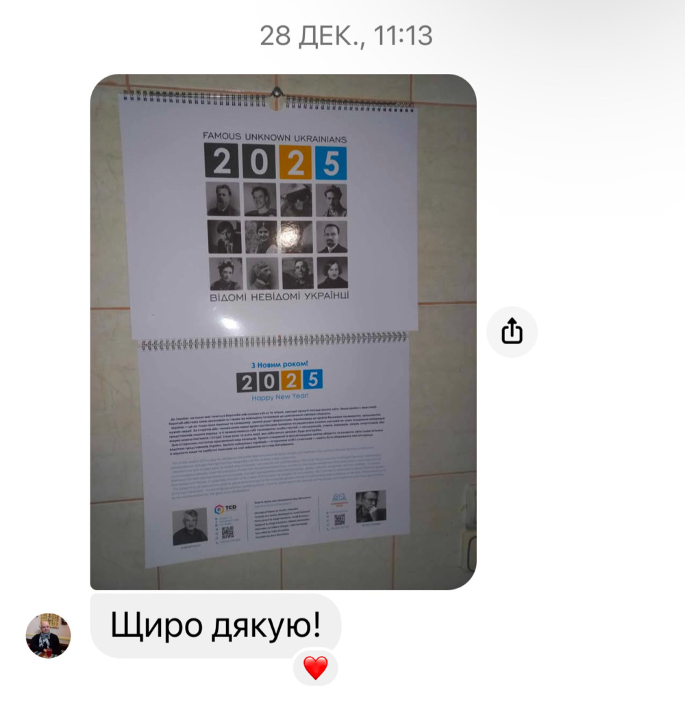 , календар 2026