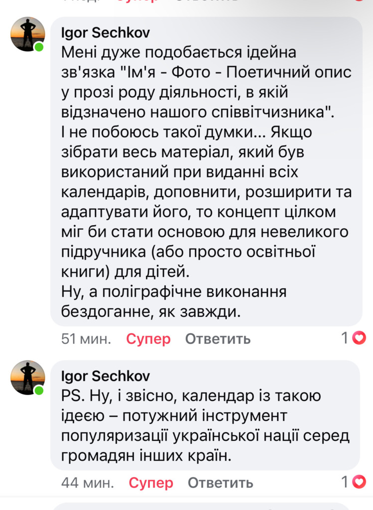, календар 2026