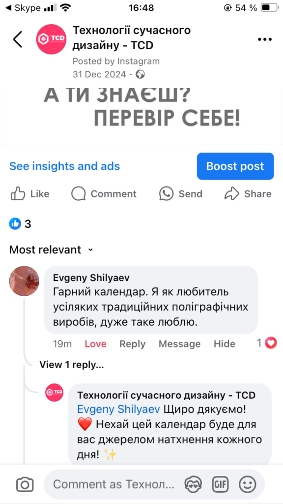 , календар 2026