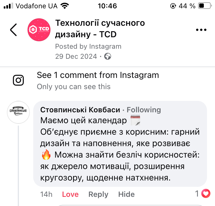 , календар 2026