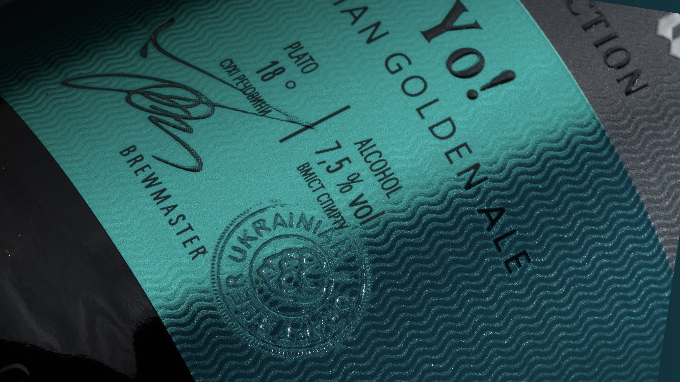 дизайн етикеток для преміальної лінійки пива Volynski Browar Collection