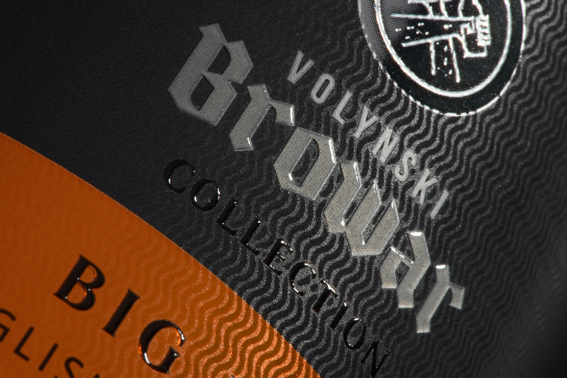 преміальний дизайн етикетки для пива Volynski Browar Collection