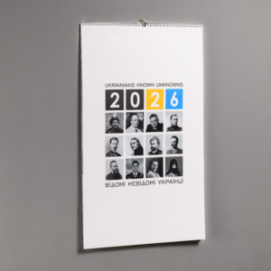 , календар 2026