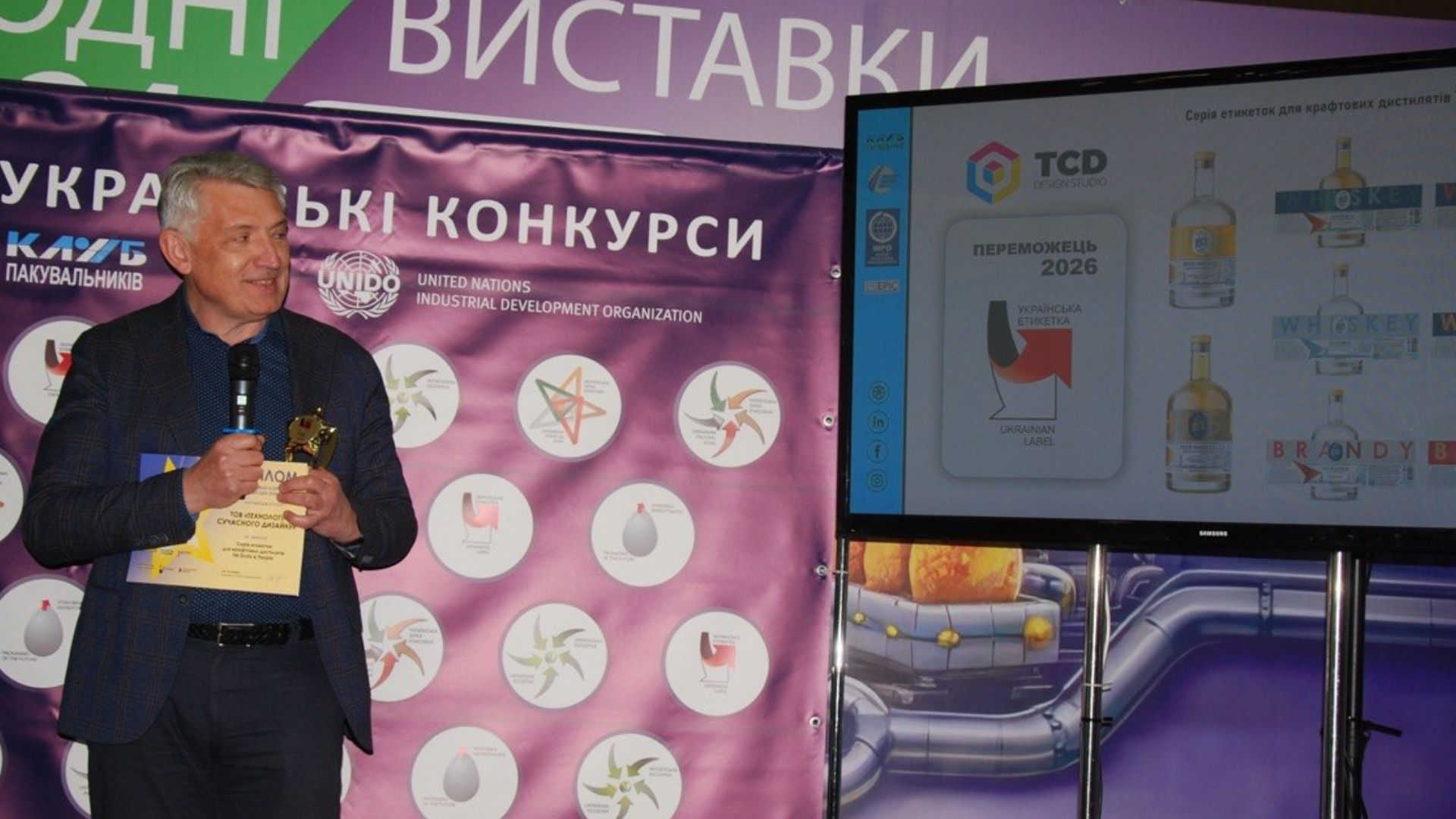 Українська етикетка 2026