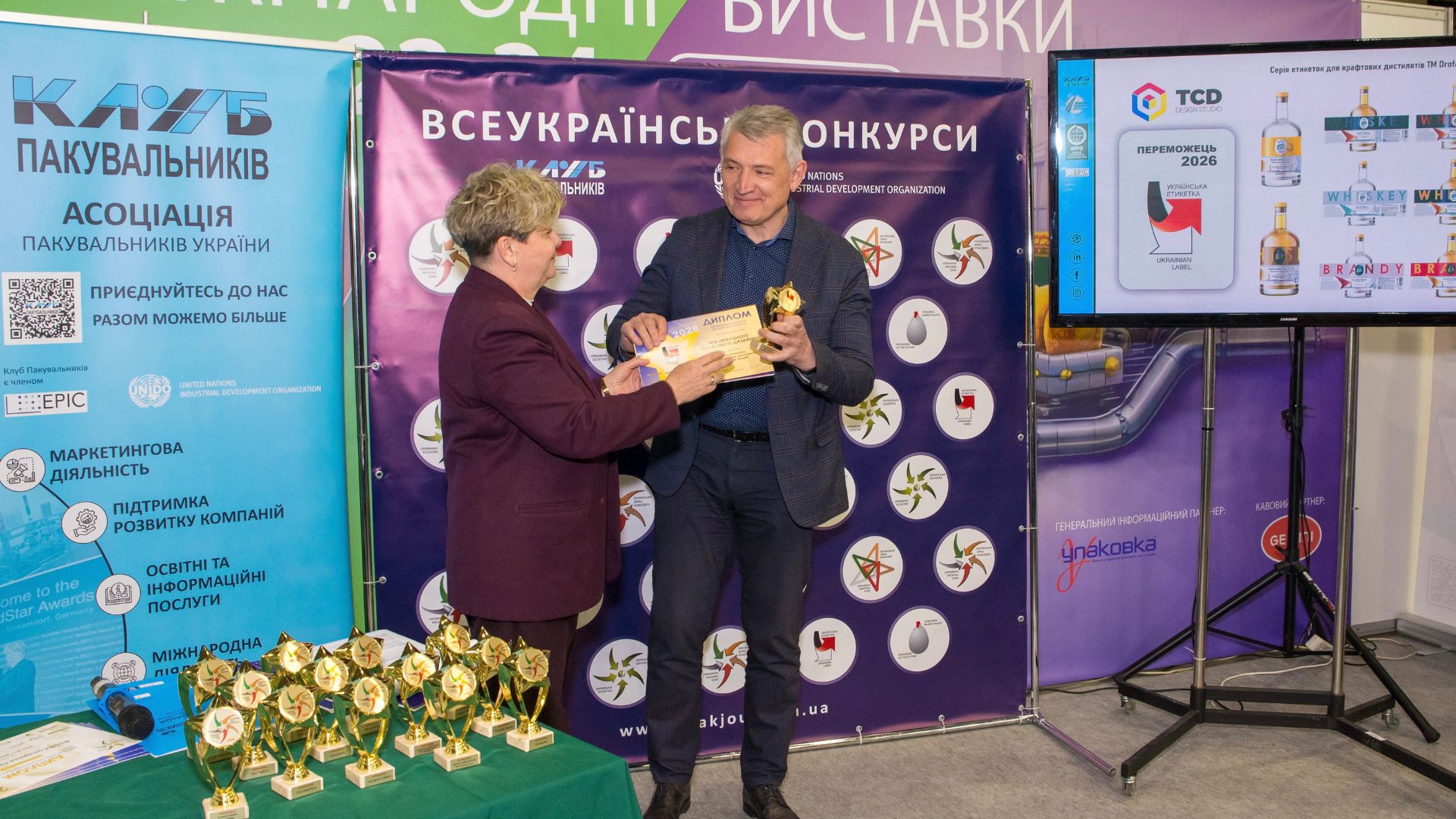 Українська етикетка 2026