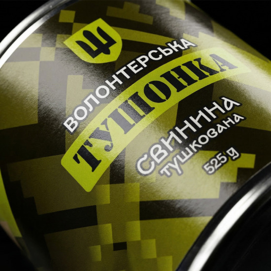 , Етикетки для волонтерської тушонки