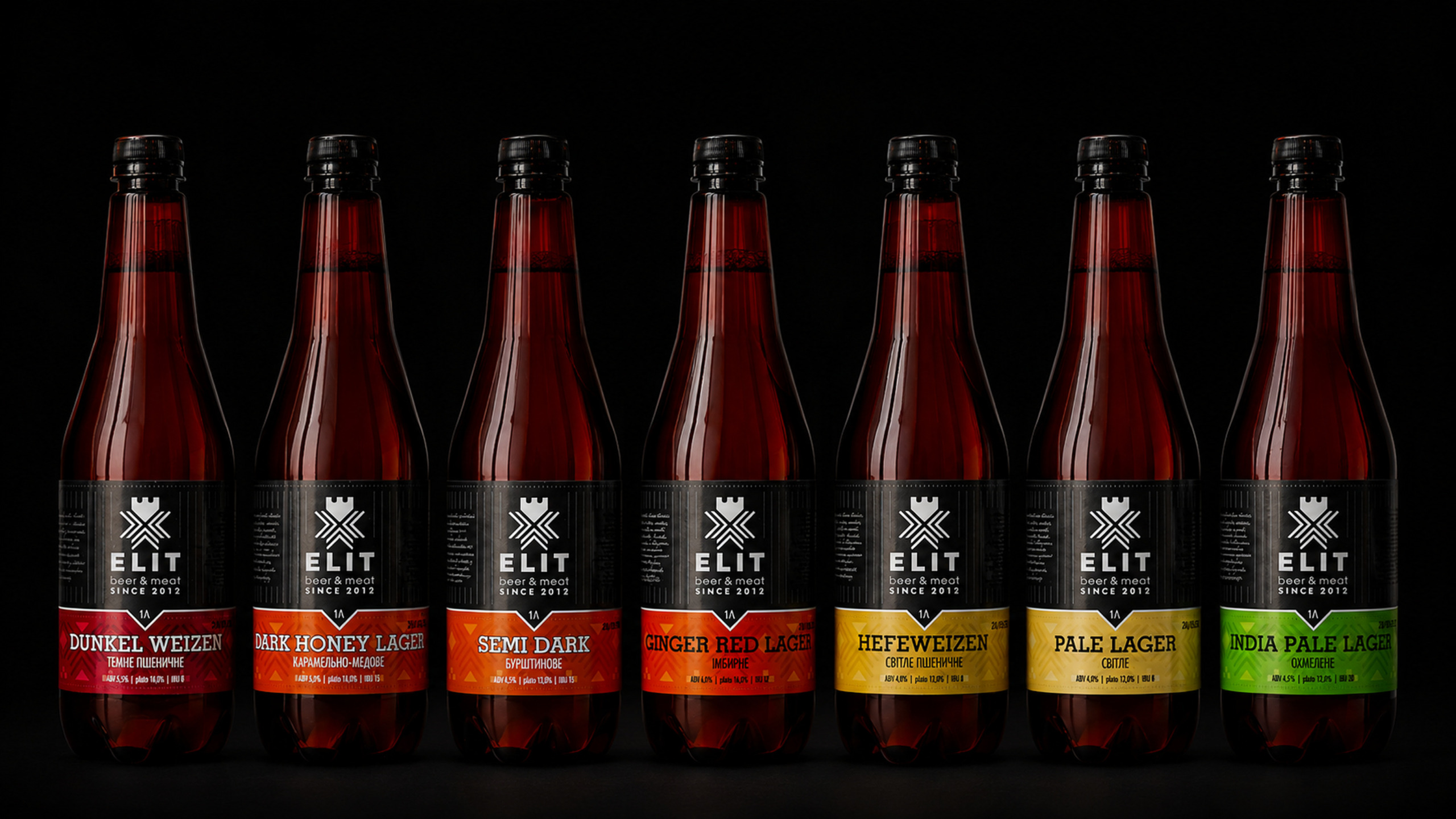 дизайн етикеток для пива elit beer