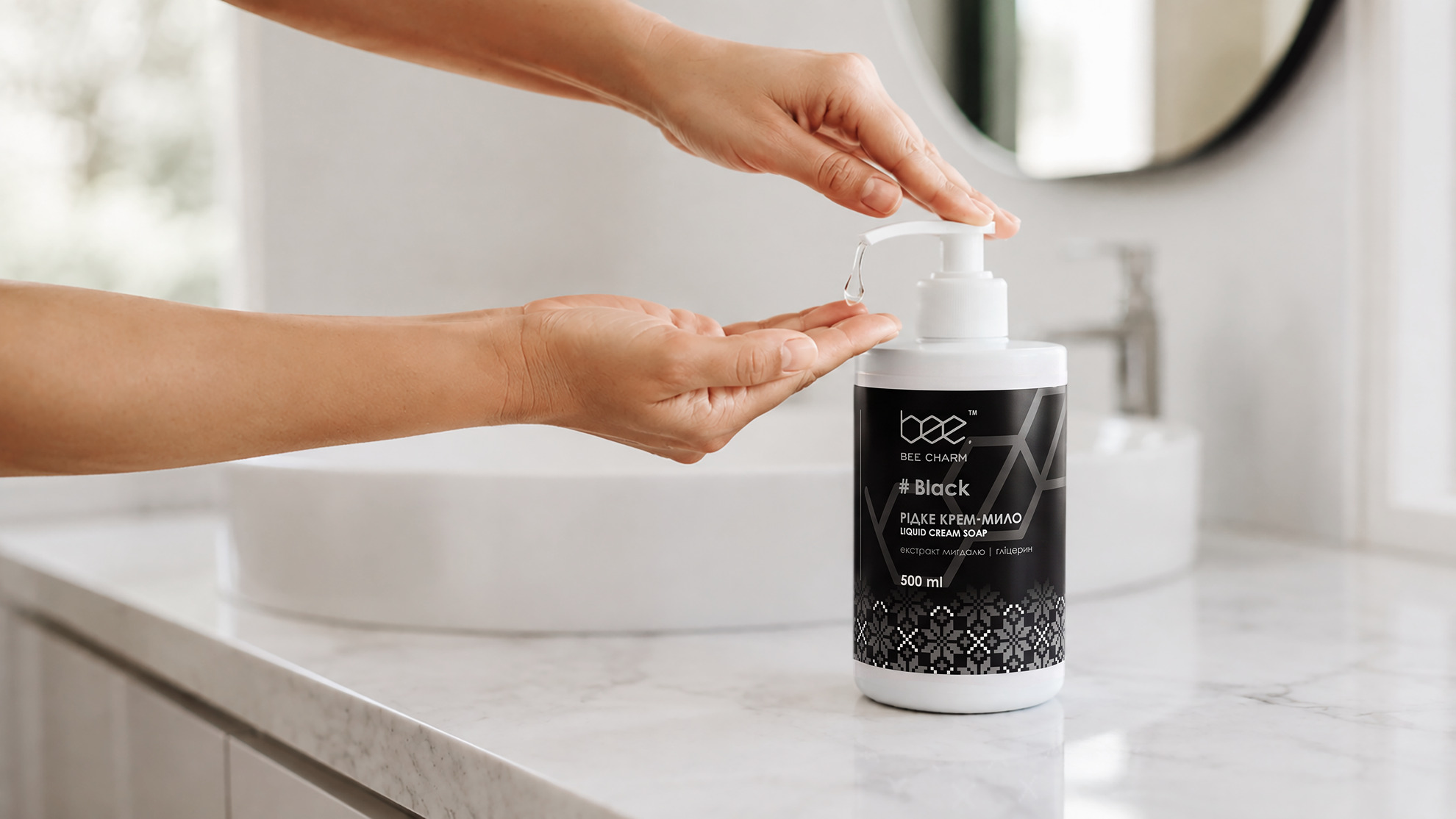 дизайн етикетки для рідкого мила ТМ BeeClean